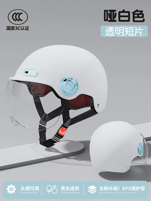 National standard 3C certification electric battery car helmet men's and women's motorcycle summer helmet four seasons universal summer half helmet (Motosiklet dəbilqələri) - one-size-fits-all-fresh-and-white-hd-short-mirror