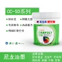嘉宝莉防水系列cc-sd油墨