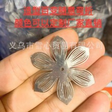 �W���羳�߼�����XƬ�����U�ջ�����h����DIY�ֹ��Ʒ���