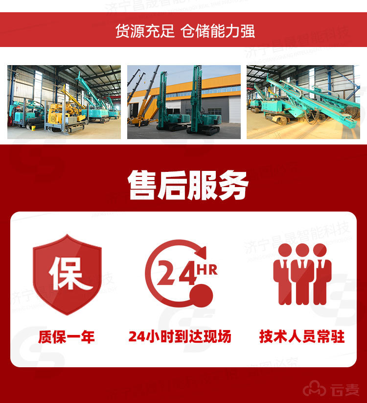 厂家直供光伏引孔钻机 全液压地钉打桩机 液压锤式履带光伏打桩机_10.jpg