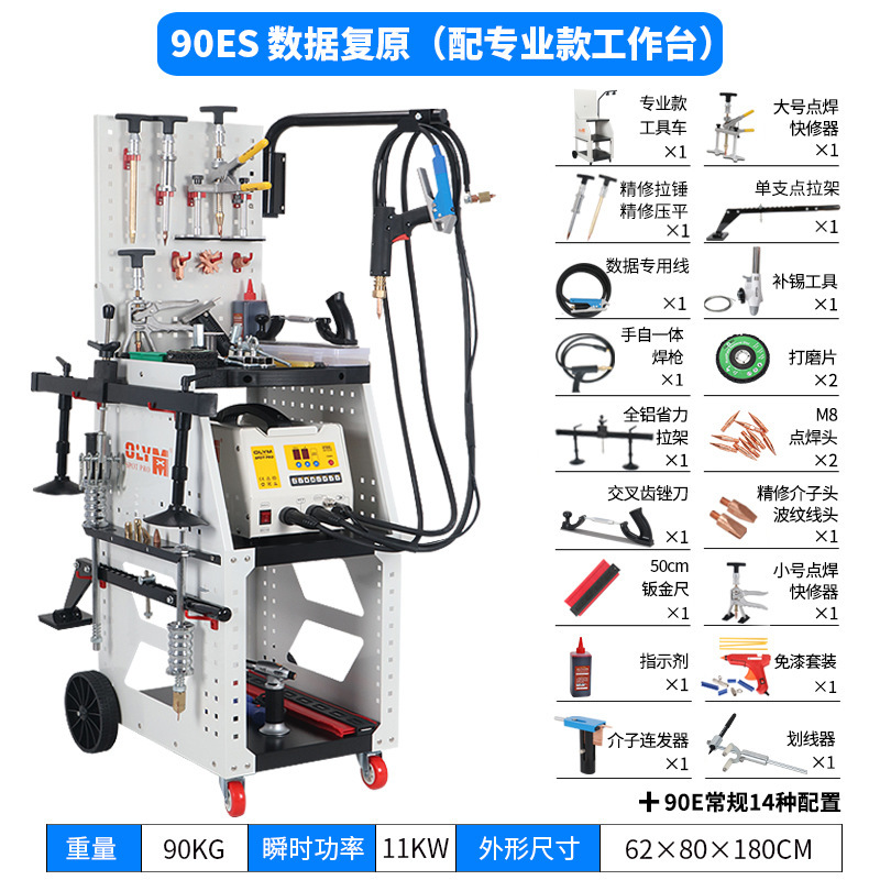 Al por mayor máquina de reparación de chapa que forma la máquina de recuperación de datos herramienta de reparación de depresión de coche traceless masilla-máquina de mesón libre