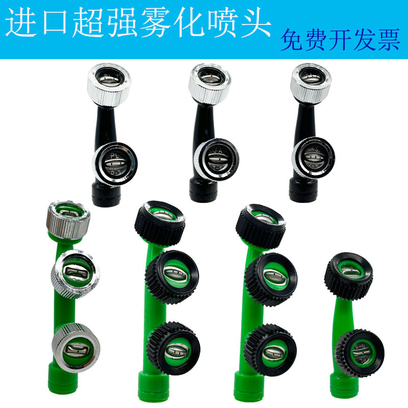 台湾进口耐磨不锈钢扇形喷头农用高压打药扇形喷头喷雾器省药喷头
