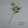 Short rose rod sticky leaf