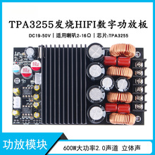 ����600W����TPA3255�߱���HIFI���ֹ��Ű��p������ģ�K
