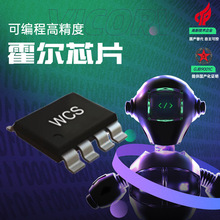 維博國產替代霍爾ic芯片 霍爾無刷電機芯片MLX90365