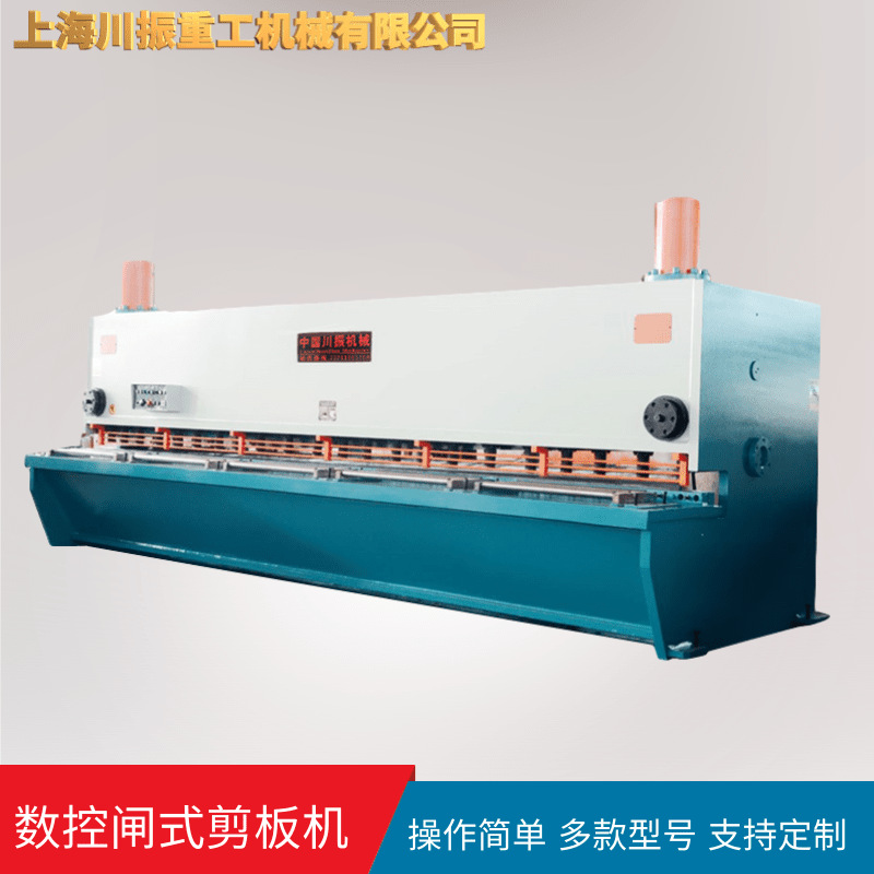 QC11Y系列液压数控闸式剪板机12X6000厂家货源 量大从优 支持定购
