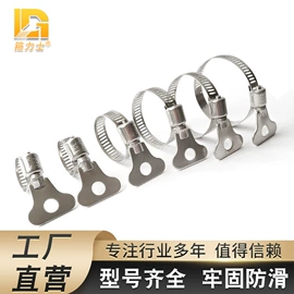 卡箍、抱箍;管夹;螺栓