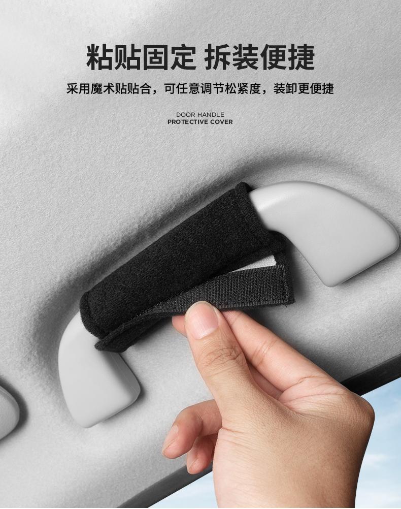 Suitable for Nissan Sylphy, Teana, Navara, Qashqai car handle protective cover, roof armrest, summer sweat-absorbing and non-slip