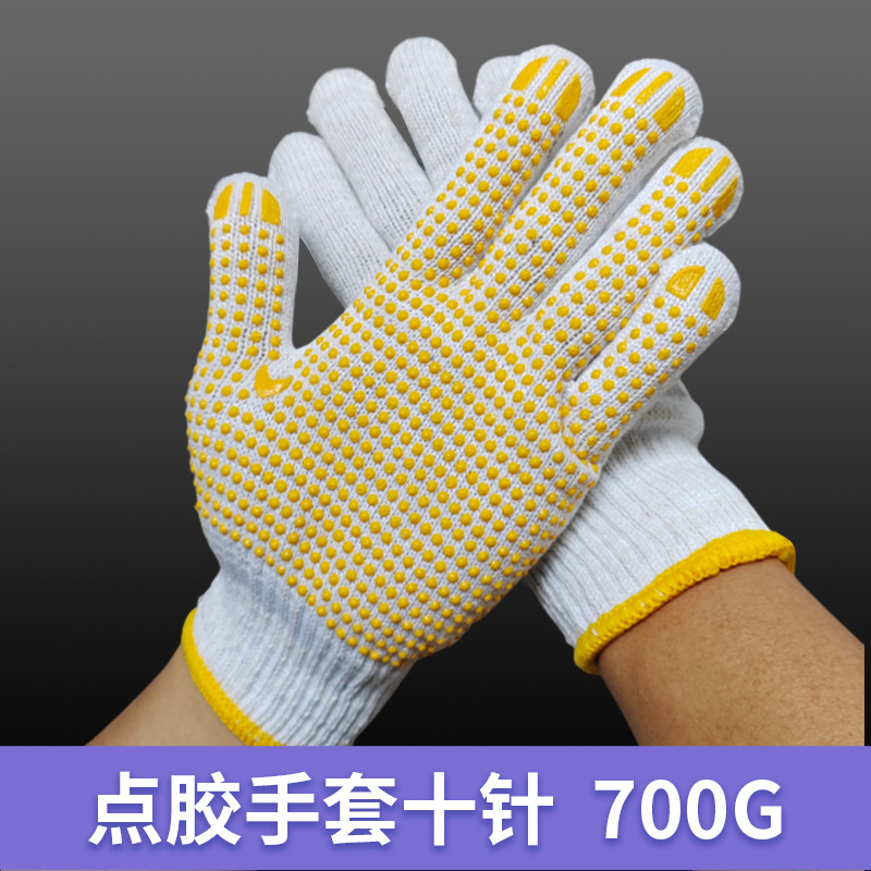 700g # diez guantes dispensadores de agujas