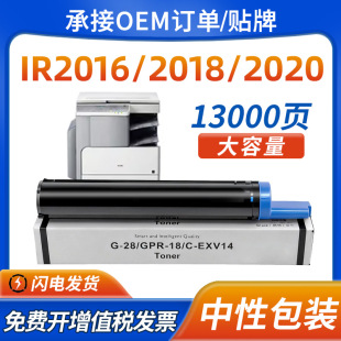 �m�ü���NPG-28�ۺ�iR2016 2020 2018  2022 2030 2120 2318 2320