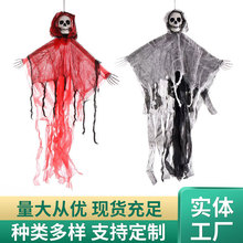 万圣节装饰大网黑白灰鬼节专用纱布均裁剪稀网纱布宽幅 棉纱布