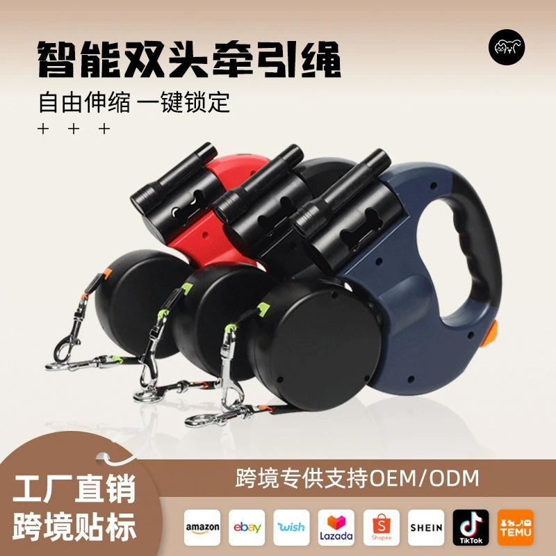 Автоматическая тяговая веревка для домашних животных, двусторонняя телескопическая цепочка для собак, поводок для собак «один-два», веревка для выгула собак «два в одном», оптовая продажа