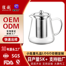 耐高温高硼硅茶壶茶水分离家用水壶不锈钢过滤泡茶花茶壶茶具套装