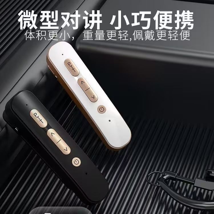 Collar clip auricular montado en la oreja walkie-talkie de alta potencia montado en la oreja Hotel inalámbrico Bluetooth Mini