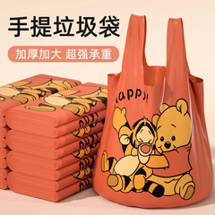 大卷垃圾袋家用加厚免撕抽绳手提式超大号厨房厨余专用特厚清洁袋