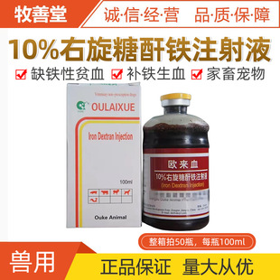 �F��100������Ѫ�����������Fע��Һ���i�a�FؚѪ֢ �iţ����Ѫ��