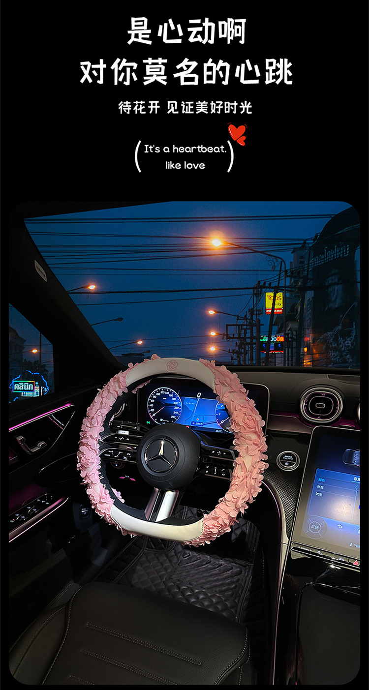 2025 Goddess Exclusive Car Steering Wheel Cover Lace Petal Light Luxury Chanel Style Decorative Cover Round D Shape
