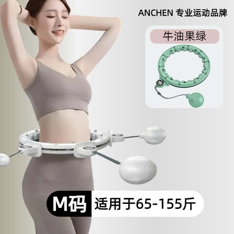 智能呼啦圈收腹加重神器瘦腰甩脂肚子健身美腰普拉提女士呼啦圈|undefined