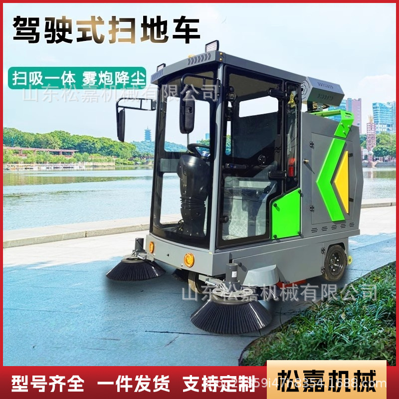 Barredora eléctrica de cuatro ruedas tipo barredora de nueva energía de fábrica de talleres de propiedad de barreras sanitarias de calle