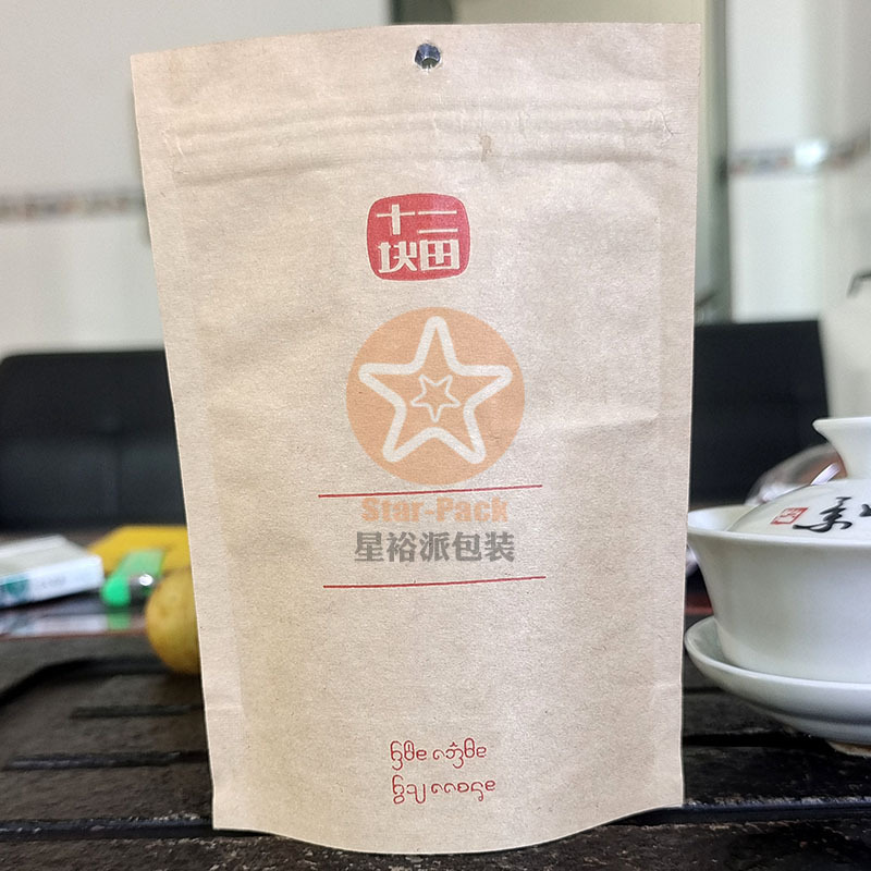 环保黄牛皮纸自立自封茶叶袋铝箔袋