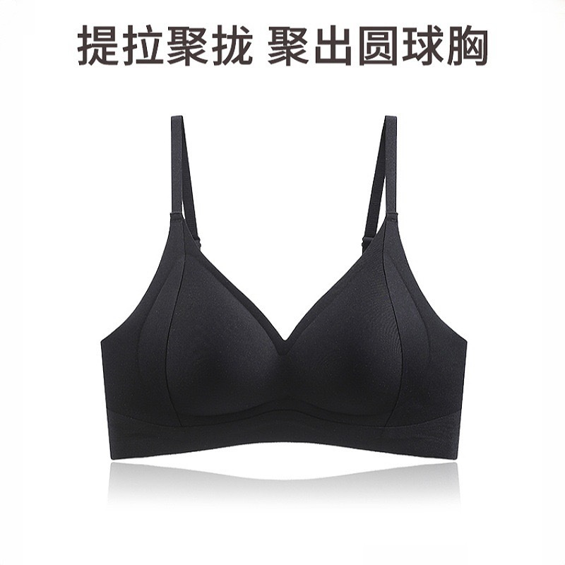 Nuevo soporte suave de elevación ropa interior de mujer pequeño pecho se reúne grande sexy bra de pecho sin anillo de acero sin marca de bra image 7