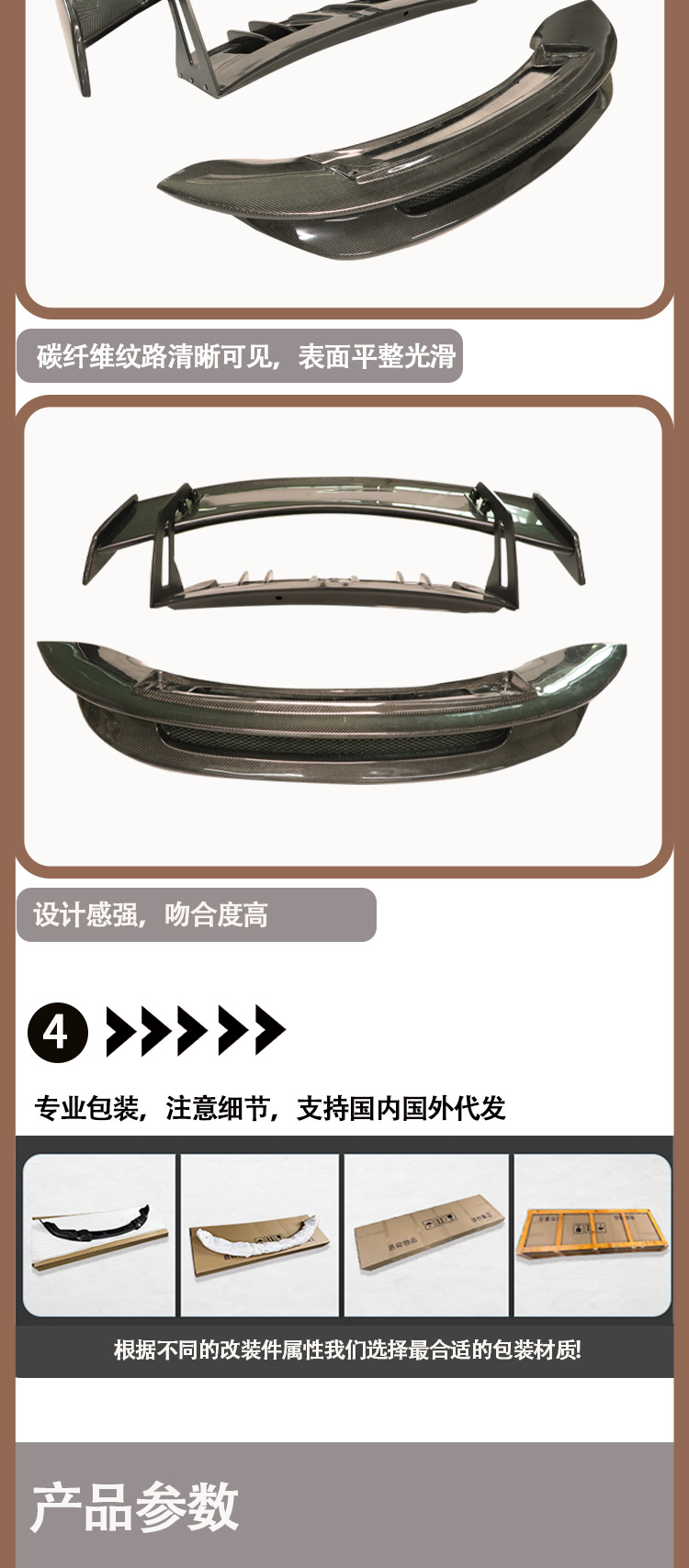 Applicable to 2019-IN Porsche 911/992 GT3 carbon fiber tail wing wing spoiler