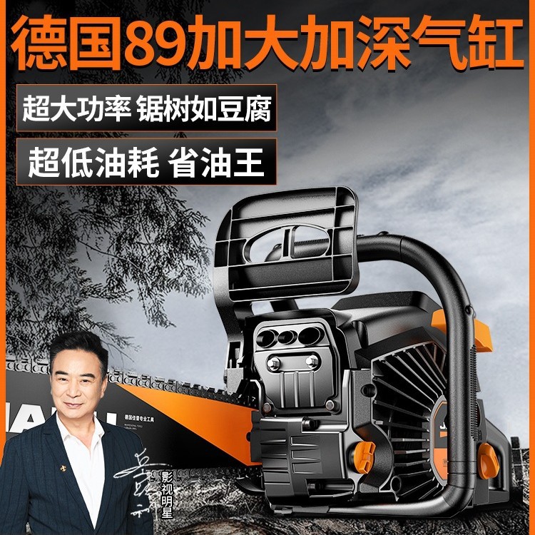 油锯伐木锯汽油锯切割锯木小型家用德国原装进口四冲程据木头军霞