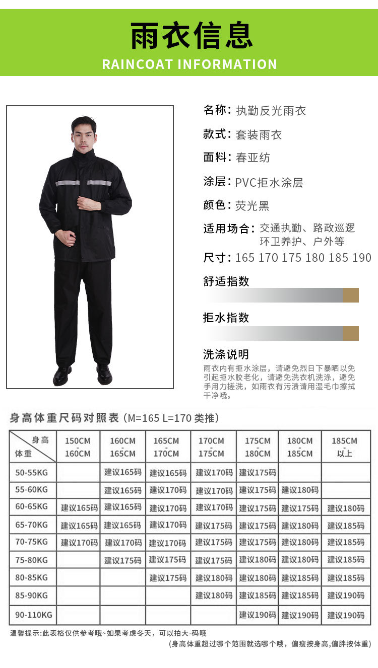 平纹警服详情_08.jpg