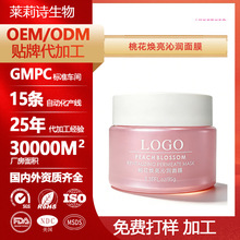 �坍˯����ĤOEM�TĨõ��ͻ����ĤODM�eѩ��С������Ĥ��؛��Ʒ