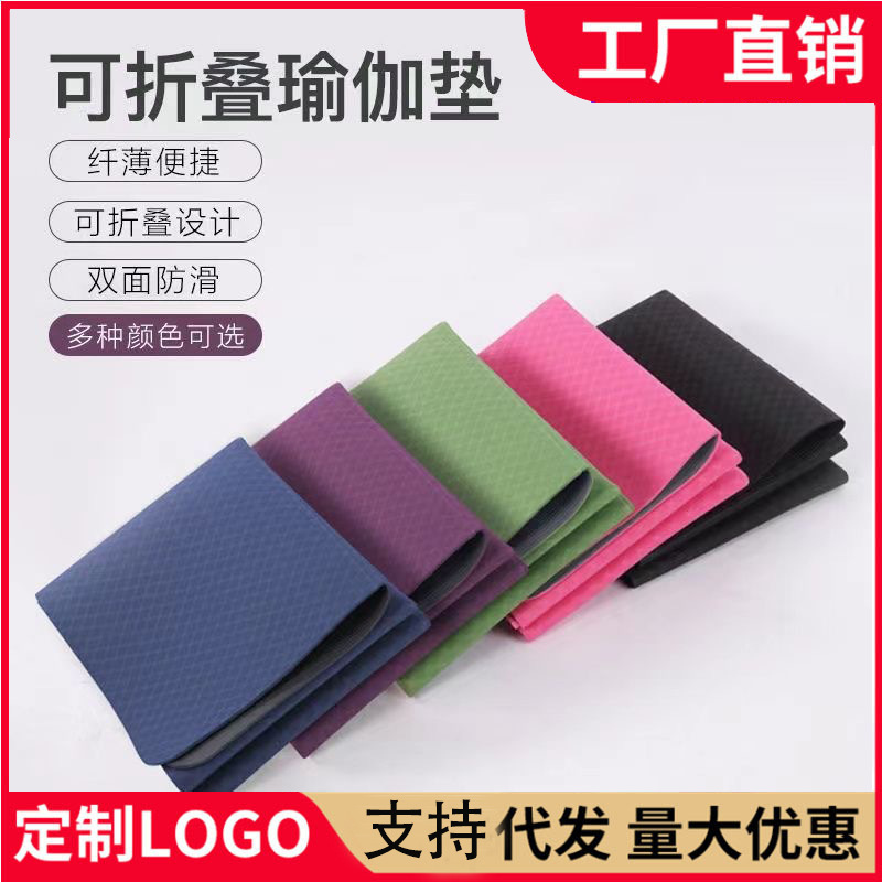 Estera portátil de Yoga de interior estera plegable para niños siesta antideslizante amortiguador mudo estera para niñas aeróbic mat