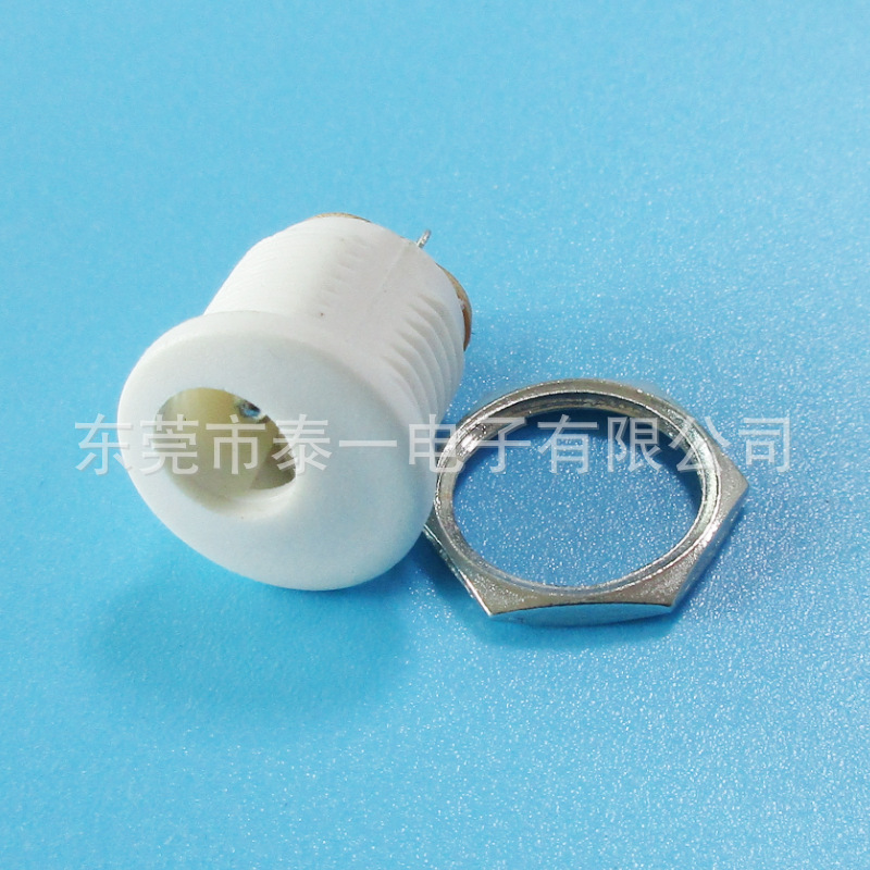 白色充电灯具用直流充电接口5.5内孔螺纹外径12.5实心铜插座DC022