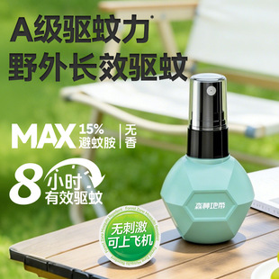 ɭ�ֵ؎����Һ���F� �����15%���ð�8С�r���Ñ������40ml/ƿ