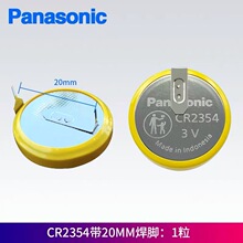 ����CR2477/CR2450/CR2354�����_���Ҕ����@ʾ������3V�~��늳�