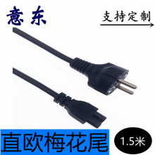 �S�����l �Pӛ�� �W��ֱ�^�Դ�� ÷��β��X�m������늾�1.5��