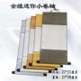 空白迷你书法毛笔字宣纸