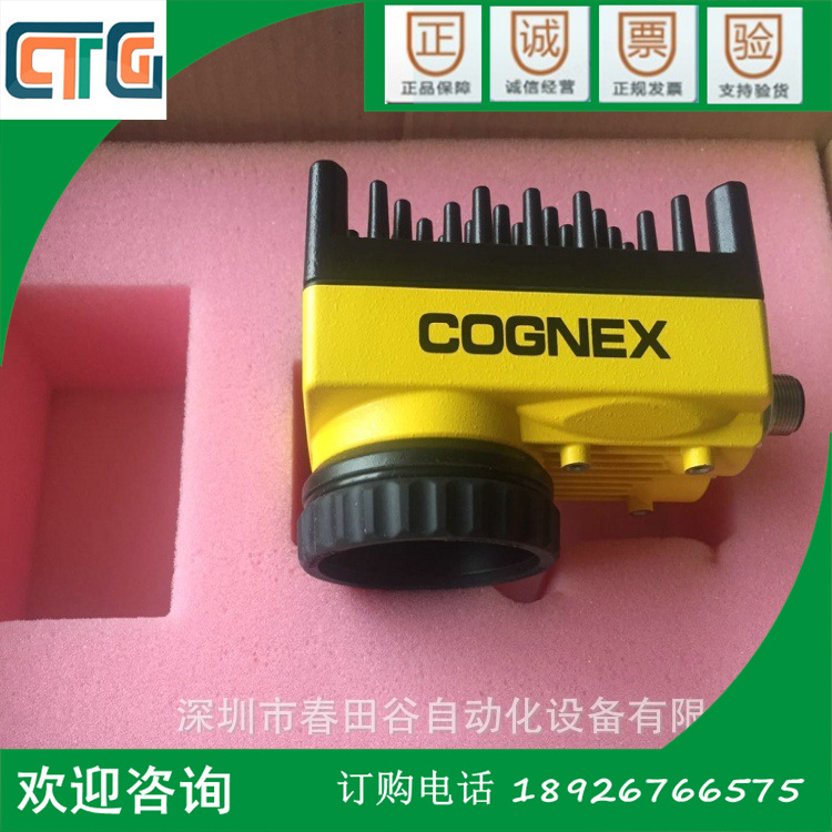 康耐视 IS5603-31工业相机 库存现货议价