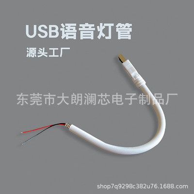 Manufactor USB hose medical hose Microphone tube Copper tube Metal hose Stainless steel pipe Table lamp headset