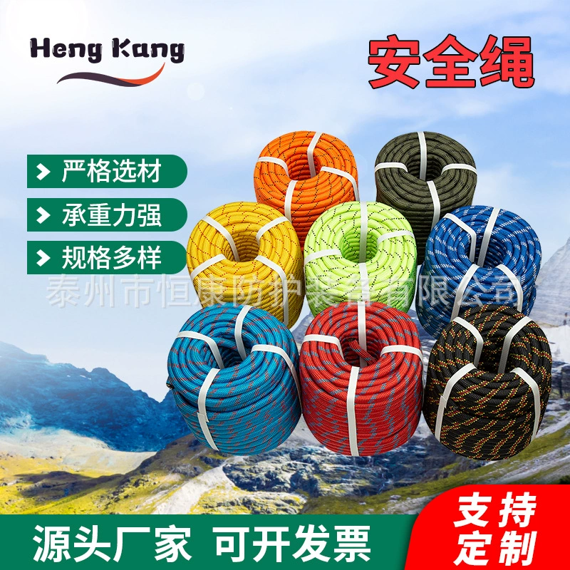 Заводская поставка страховочного троса для воздушных работ открытый альпинистский трос веревка для воздушных работ параплан скорость падения статическая веревка