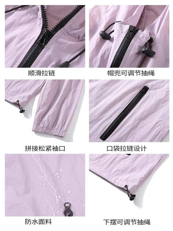 マウンテン薄手ジャケット夏の日焼け止めジャケット女性の 2025 新しいアウトドアスポーツジャケット登山着用|undefined