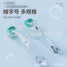 跨境 亚马逊540/192皮肤滚针微针厂家批发滚轮美容院睡光导入脸部