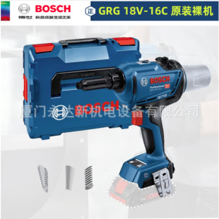 General Agent Wholesale Bosch Bosch Lithium Rivet Gun Grg 18V-16 C Bare Metal
