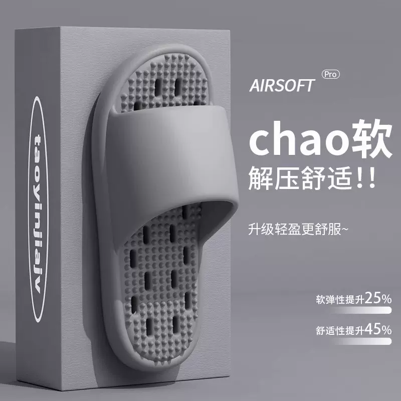 浴室拖鞋男士洗澡卫生间漏水防滑防臭室内家居镂空情侣eva凉拖女