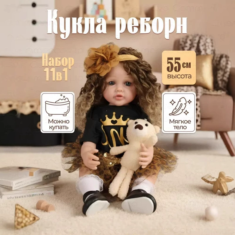 Реалистичная кукла-младенец 55 см мягкий винил подарок