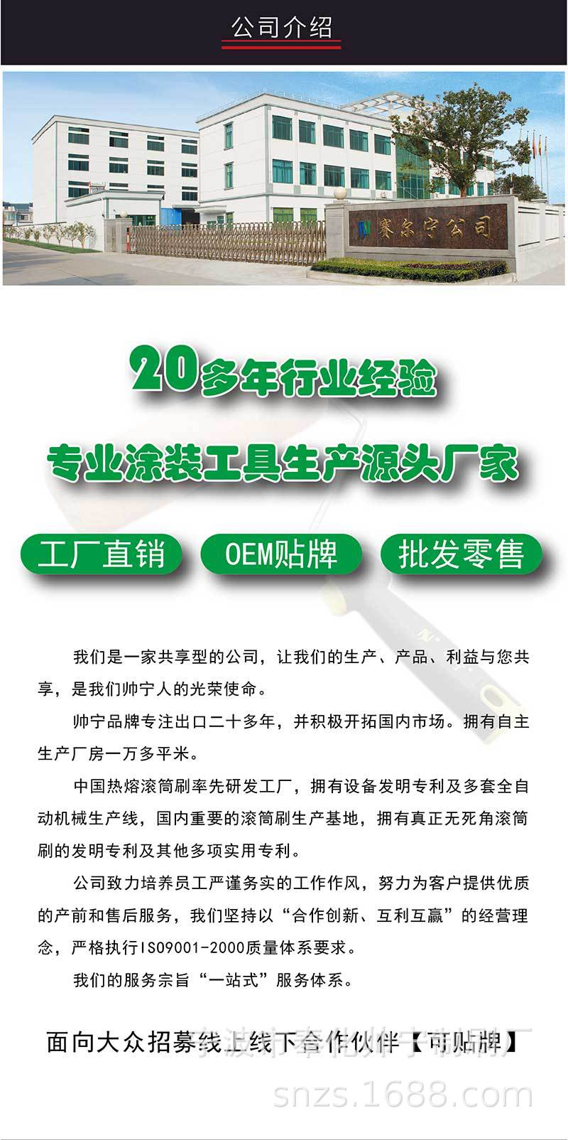 公司介绍.jpg