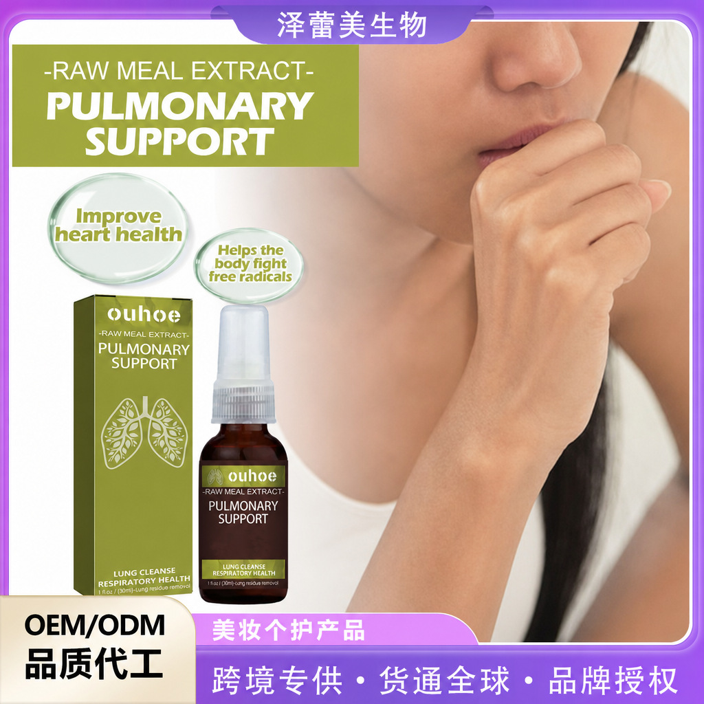 Cross-Border Hot Seller Ouhoe Herbal Care Spray Fresh Sensation, Comfortable Throat Hydration, Refreshing Body Spray
