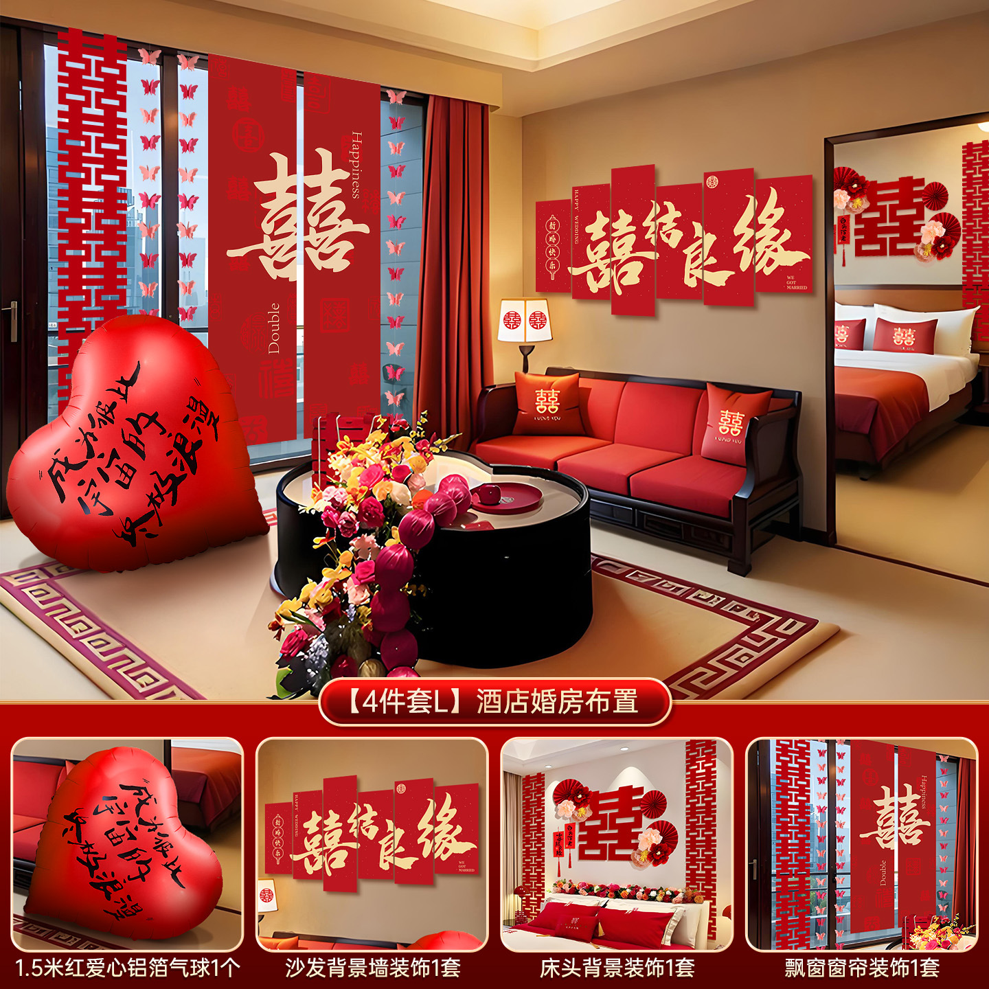 [메인 사진과 같은 스타일] 호텔 웨딩룸 레이아웃