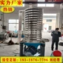 定制震动螺旋盘式输送机