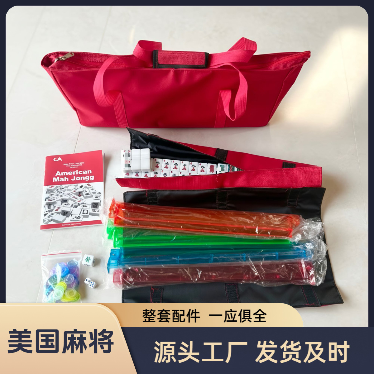 �����齫��̫�齫������װ�齫�Ƴ���������һӦ��ȫ������ó