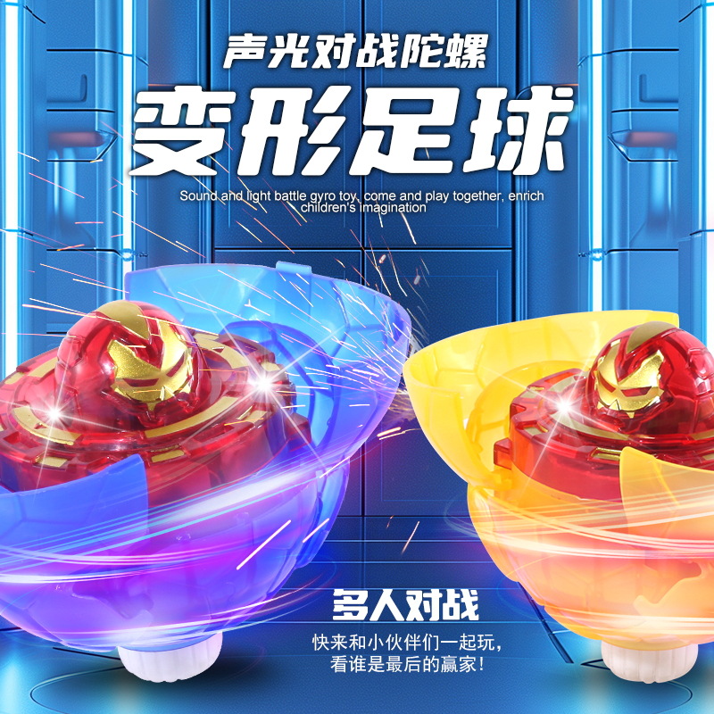 Mecha infantil deformado giroscopio de fútbol luminoso giroscopio deformado novedoso juguete de descompresión creativo