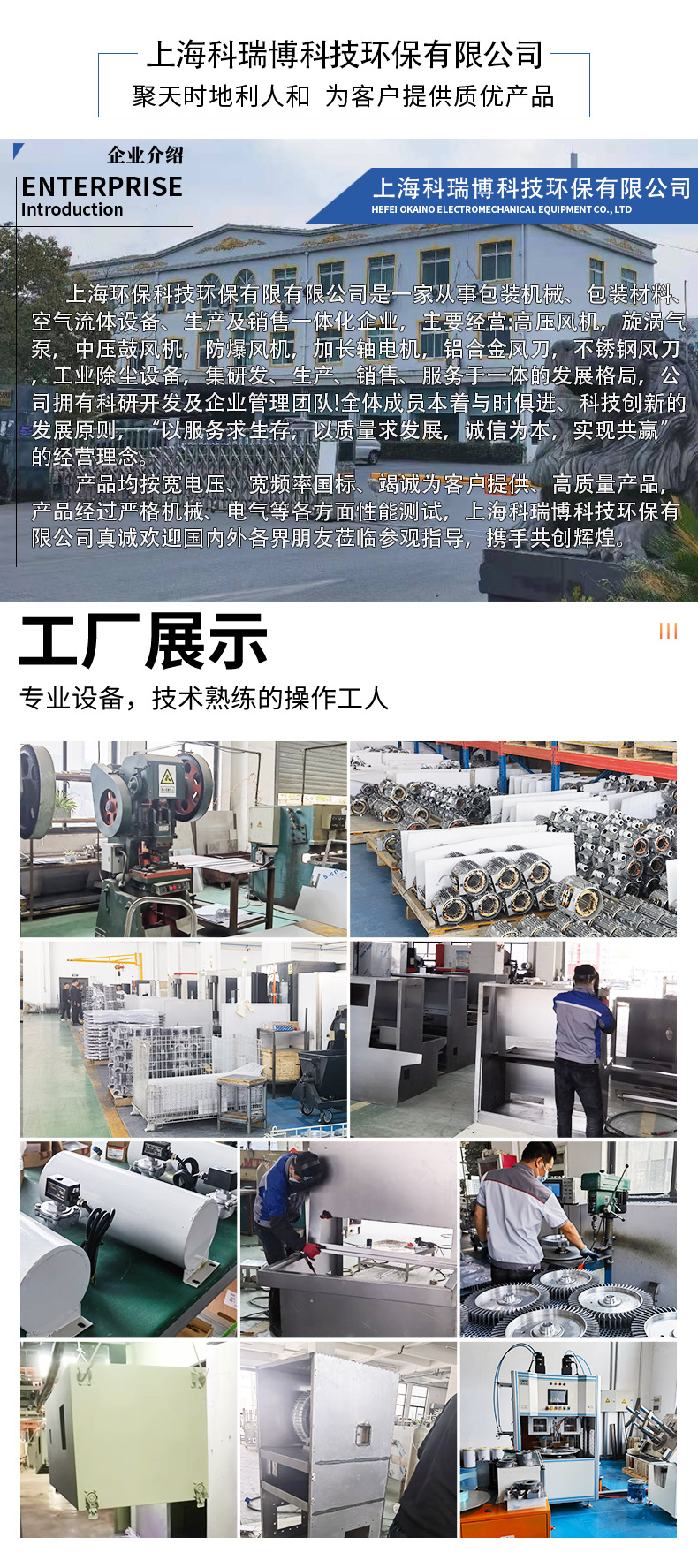 620-2-380V-2.2KW-YUE_07